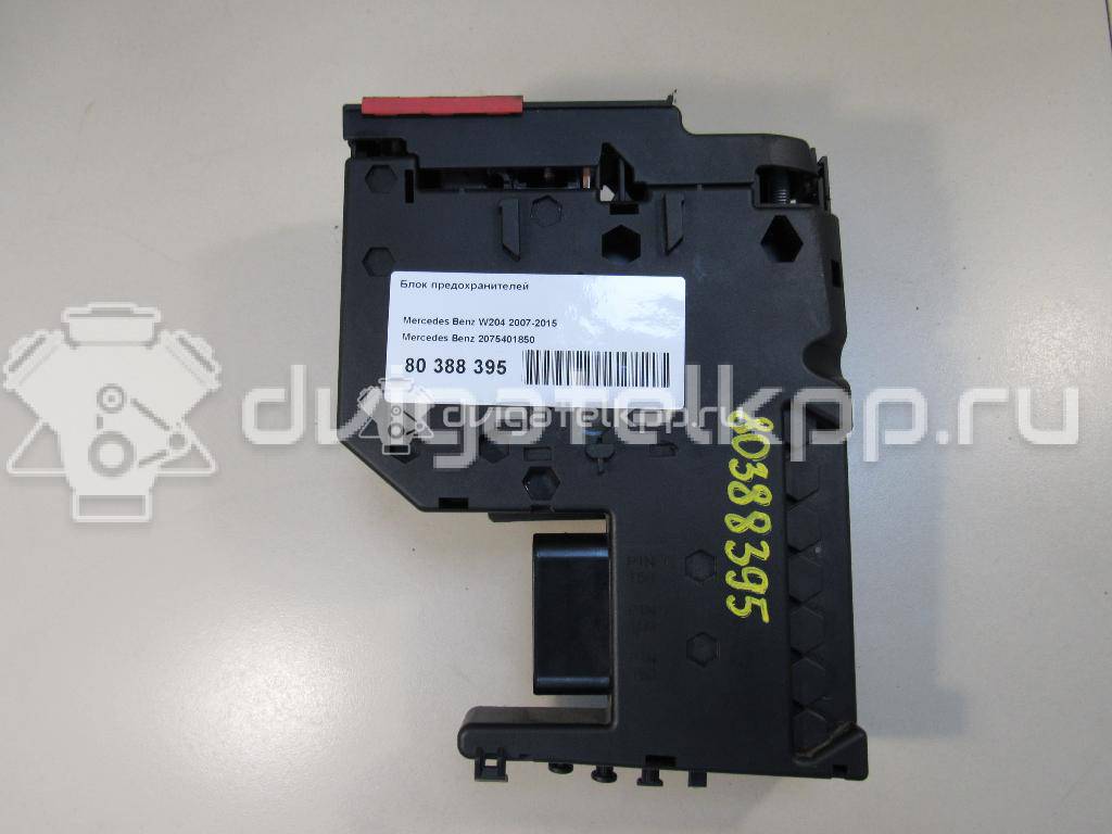 Фото Блок предохранителей  2075401850 для mercedes benz GLK-Class X204 {forloop.counter}}