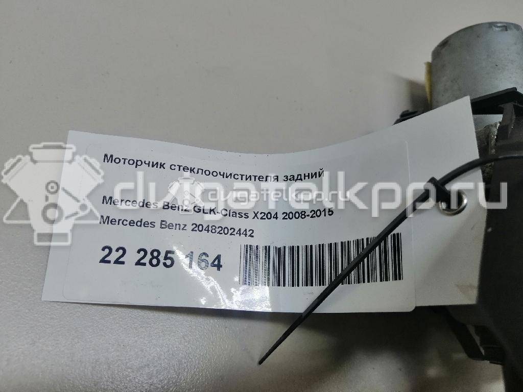 Фото Моторчик стеклоочистителя задний  2048202442 для mercedes benz GLK-Class X204 {forloop.counter}}
