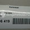 Фото Коленвал для двигателя Z 18 XE для Holden / Opel / Chevrolet / Vauxhall 122-125 л.с 16V 1.8 л бензин 55350530 {forloop.counter}}