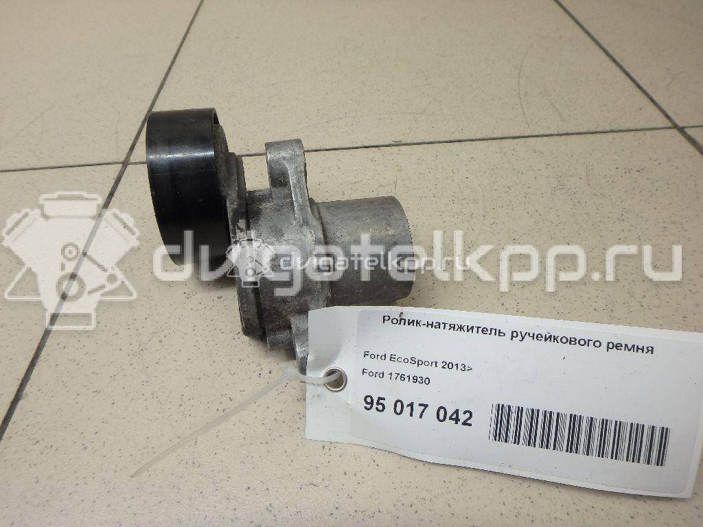 Фото Ролик-натяжитель ручейкового ремня  1761930 для Ford Fiesta / Focus / Tourneo / C-Max / Grand {forloop.counter}}