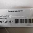 Фото Крышка термостата  1707050 для Ford Fiesta / Focus / C-Max / Ka / Grand {forloop.counter}}