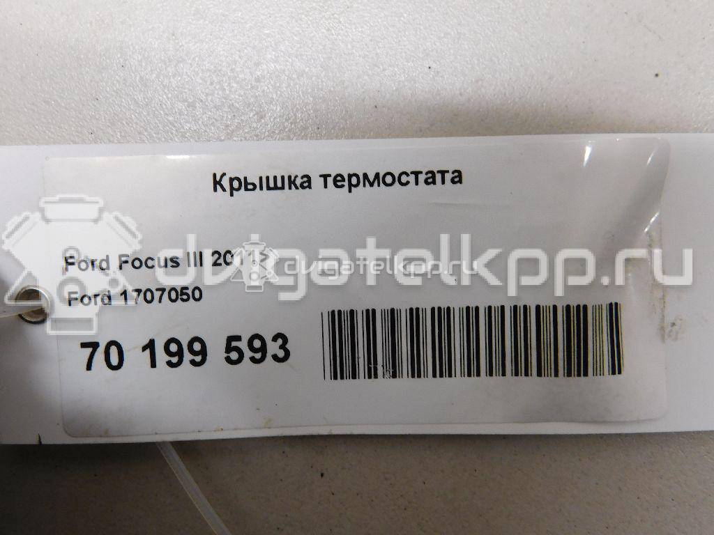 Фото Крышка термостата  1707050 для Ford Fiesta / Focus / C-Max / Ka / Grand {forloop.counter}}