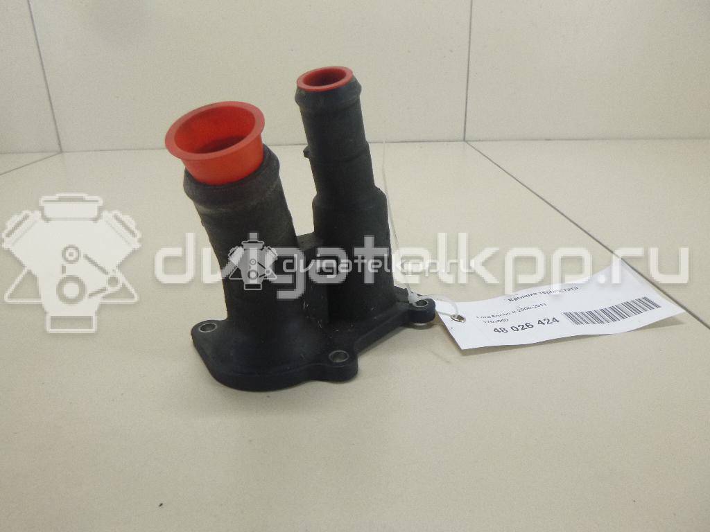Фото Крышка термостата  1707050 для Ford Fiesta / Focus / C-Max / Ka / Grand {forloop.counter}}