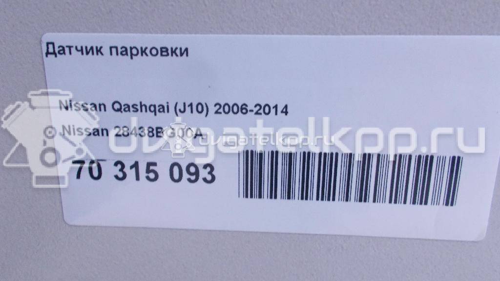Фото Датчик парковки  28438BG00A для Nissan Qashqai / Micra {forloop.counter}}