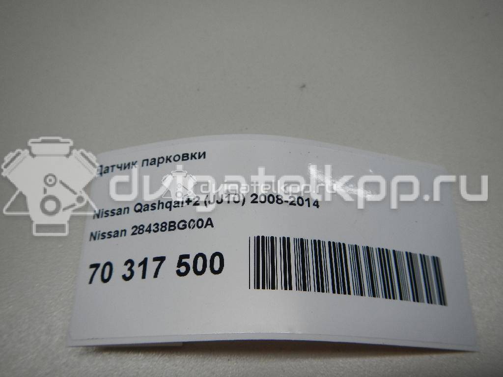 Фото Датчик парковки  28438BG00A для Nissan Qashqai / Micra {forloop.counter}}
