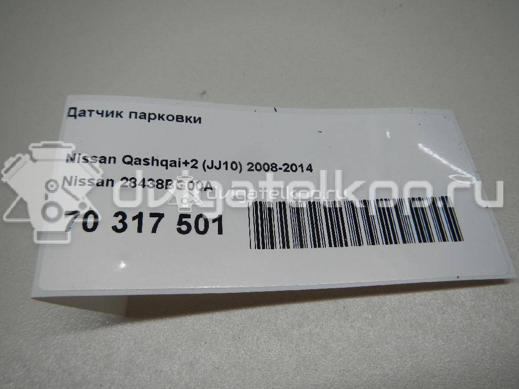 Фото Датчик парковки  28438BG00A для Nissan Qashqai / Micra {forloop.counter}}