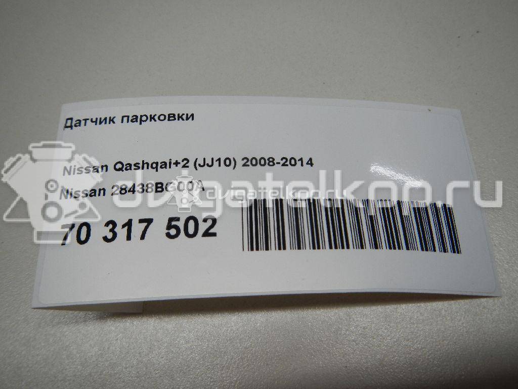 Фото Датчик парковки  28438BG00A для Nissan Qashqai / Micra {forloop.counter}}