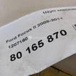 Фото Щуп масляный  1207160 для Ford Fiesta / Focus / C-Max / B-Max Jk / Fusion Ju {forloop.counter}}