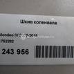 Фото Шкив коленвала  1752282 для Ford Fiesta / Focus / C-Max / Grand / B-Max Jk {forloop.counter}}