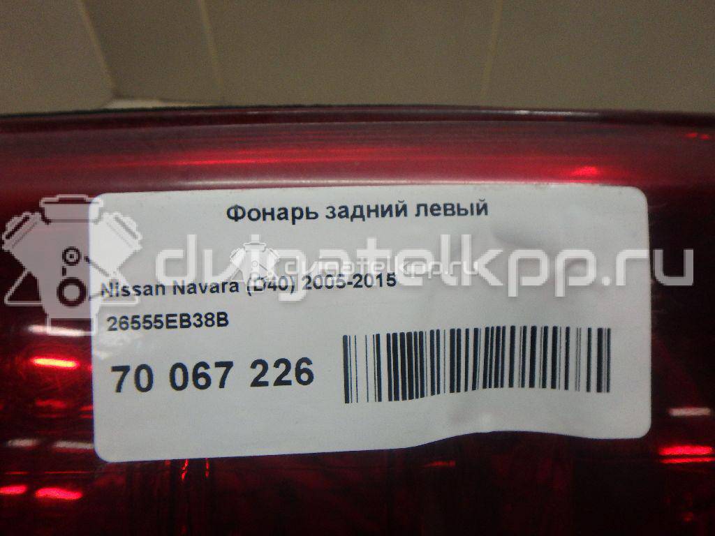 Фото Фонарь задний левый  26555eb38b для Nissan Pick Up / Np300 {forloop.counter}}