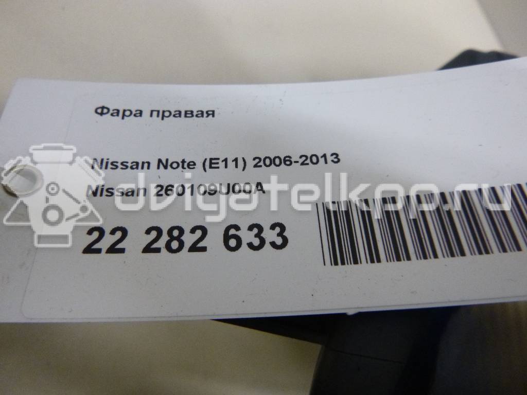 Фото Фара правая  260109U00A для Nissan Note {forloop.counter}}