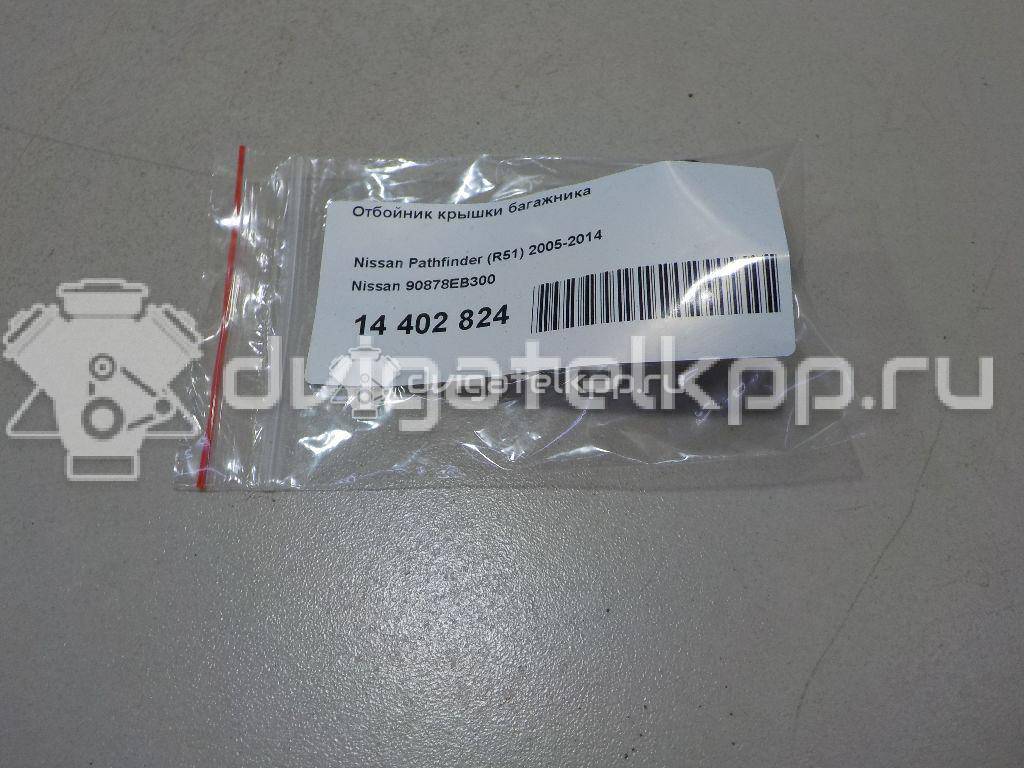Фото Отбойник крышки багажника  90878EB300 для nissan Pathfinder (R51) {forloop.counter}}