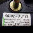 Фото Зеркало левое электрическое  96302AU480 для Nissan Primera {forloop.counter}}