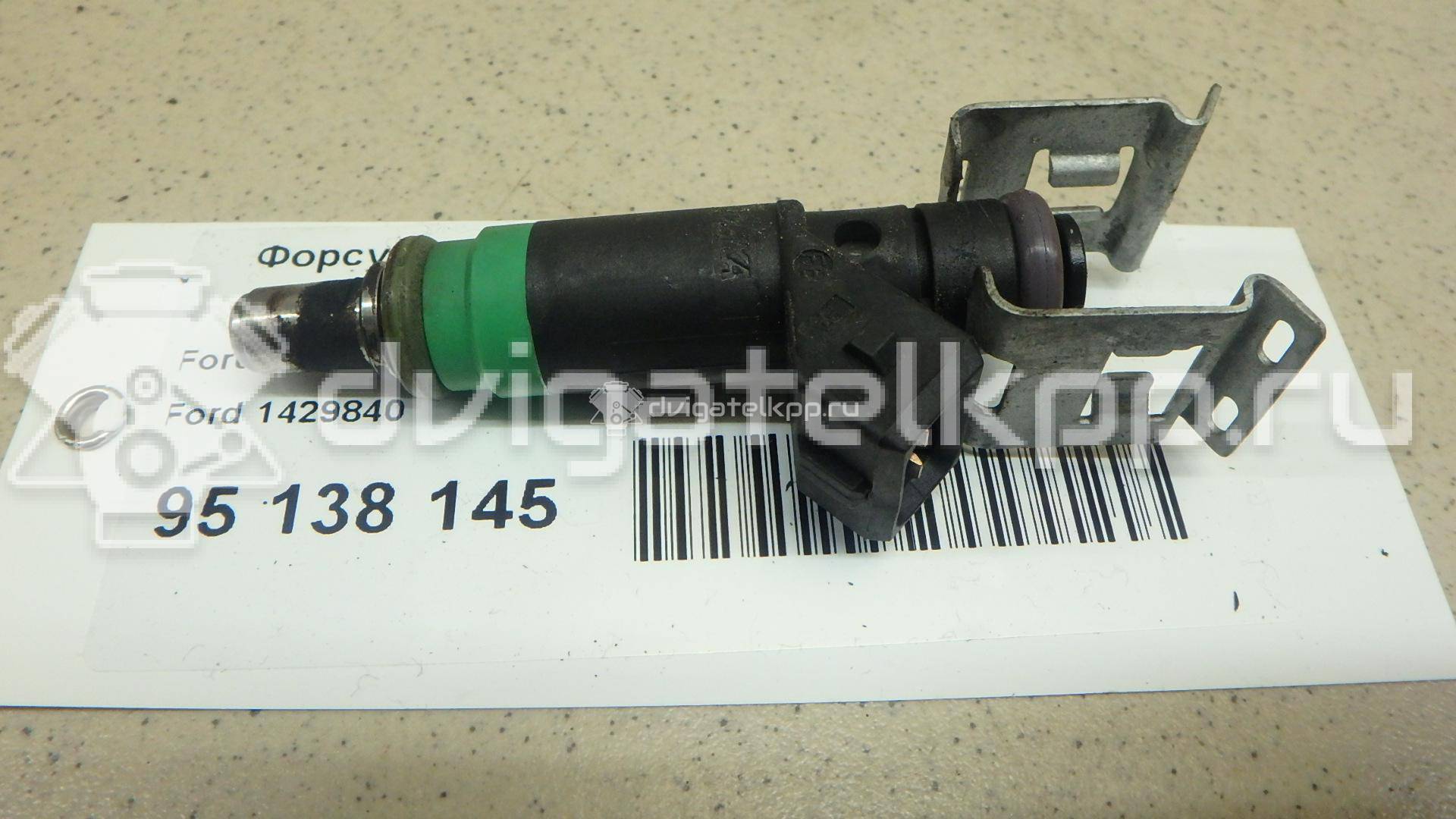 Фото Форсунка инжекторная электрическая  1429840 для Ford Fiesta / Focus / C-Max / B-Max Jk / Fusion Ju {forloop.counter}}