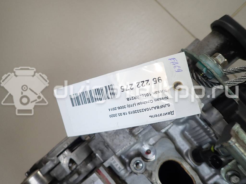 Фото Контрактный (б/у) двигатель MR20DE для Samsung / Suzuki / Nissan / Nissan (Dongfeng) 131-147 л.с 16V 2.0 л бензин 10102BR21B {forloop.counter}}