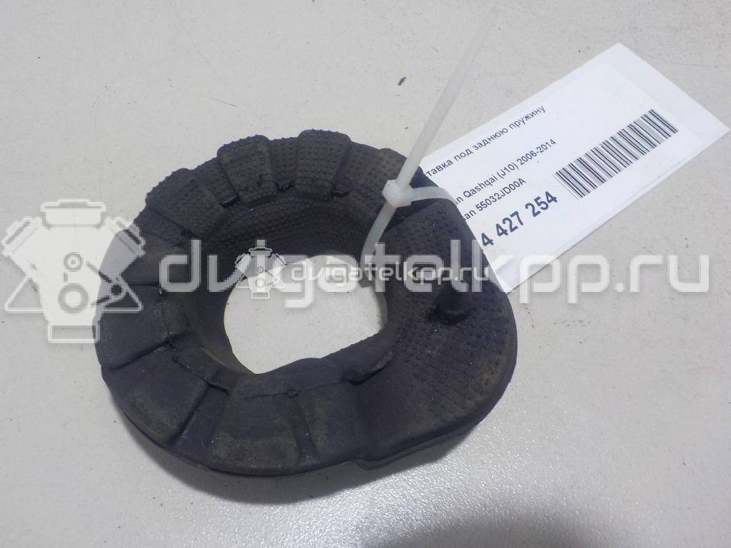 Фото Проставка под заднюю пружину  55032JD00A для Nissan Qashqai {forloop.counter}}