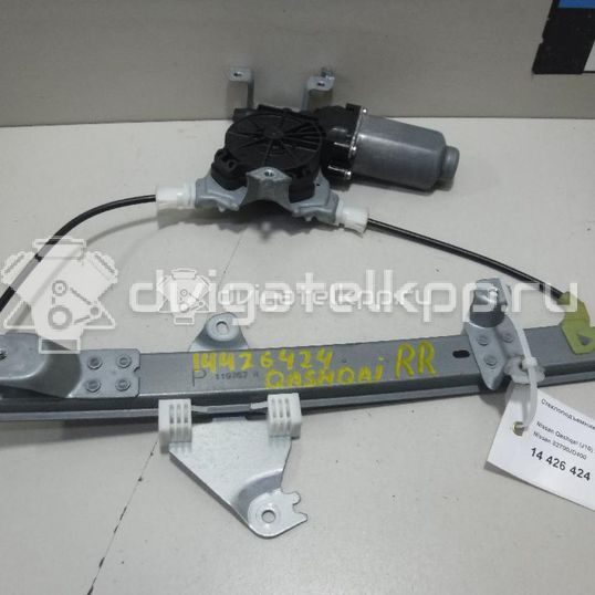 Фото Стеклоподъемник электр. задний правый  82700jd400 для Nissan Qashqai