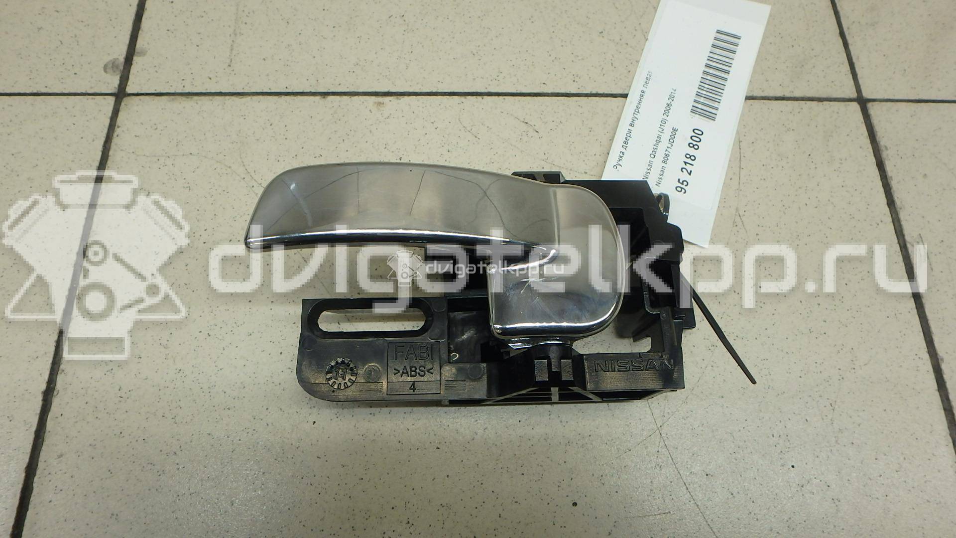 Фото Ручка двери внутренняя левая  80671JD00E для Nissan Qashqai {forloop.counter}}
