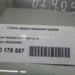 Фото Бампер передний  80300JD000 для Nissan Qashqai {forloop.counter}}