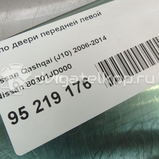 Фото Стекло двери передней левой  80301JD000 для Nissan Qashqai