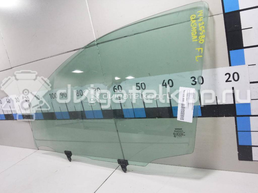 Фото Стекло двери передней левой  80301JD000 для Nissan Qashqai {forloop.counter}}