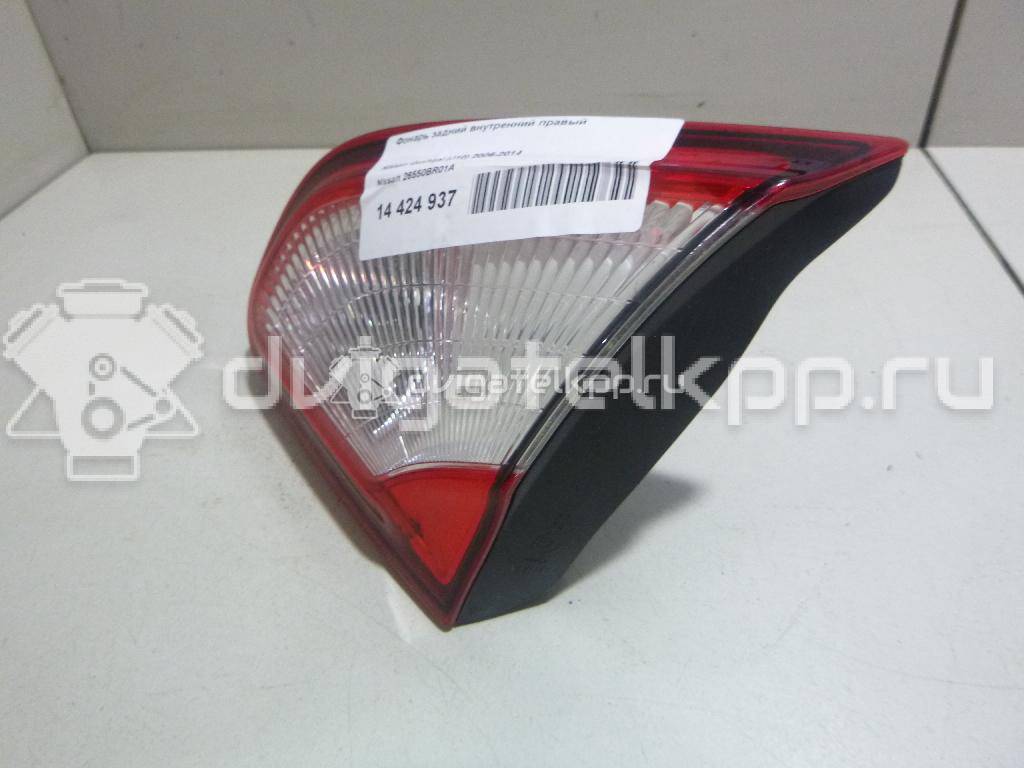 Фото Фонарь задний внутренний правый  26550BR01A для Nissan Qashqai {forloop.counter}}