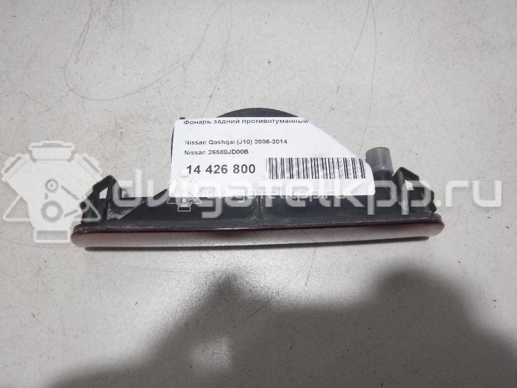 Фото Фонарь задний противотуманный  26580JD00B для Nissan Qashqai {forloop.counter}}