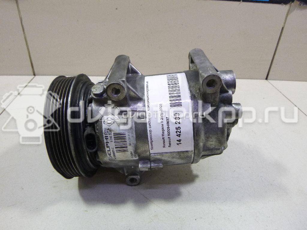 Фото Компрессор системы кондиционирования  8200940837 для Nissan Qashqai {forloop.counter}}