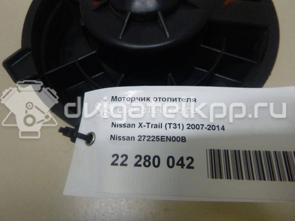 Фото Моторчик отопителя  27225EN00B для Nissan Qashqai / X-Trail {forloop.counter}}