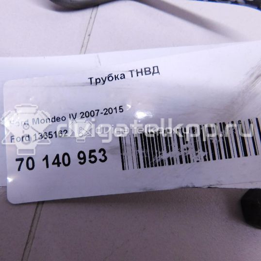 Фото Трубка ТНВД  1365162 для Ford Focus / C-Max / Galaxy / Kuga / S-Max