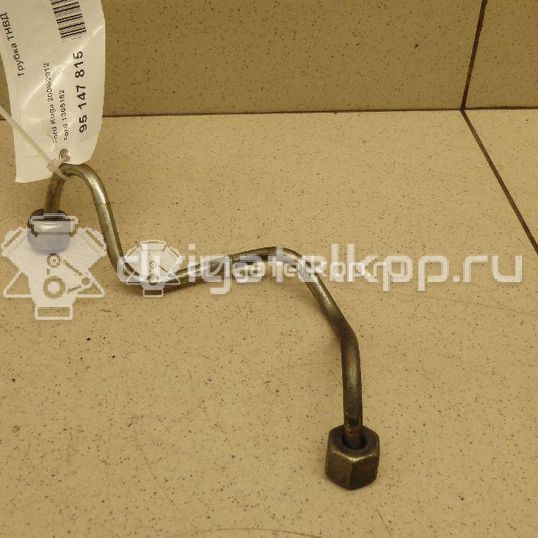 Фото Трубка ТНВД  1365162 для Ford Focus / C-Max / Galaxy / Kuga / S-Max