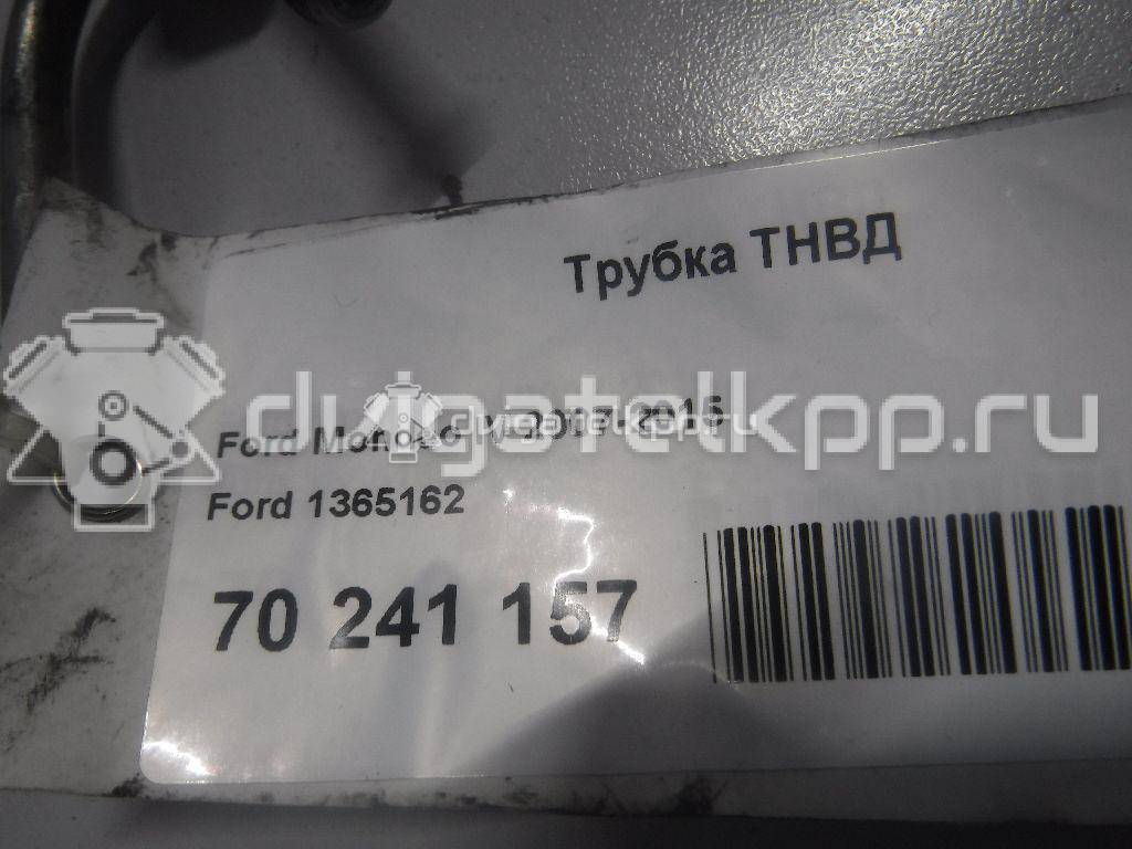Фото Трубка ТНВД  1365162 для Ford Focus / C-Max / Galaxy / Kuga / S-Max {forloop.counter}}