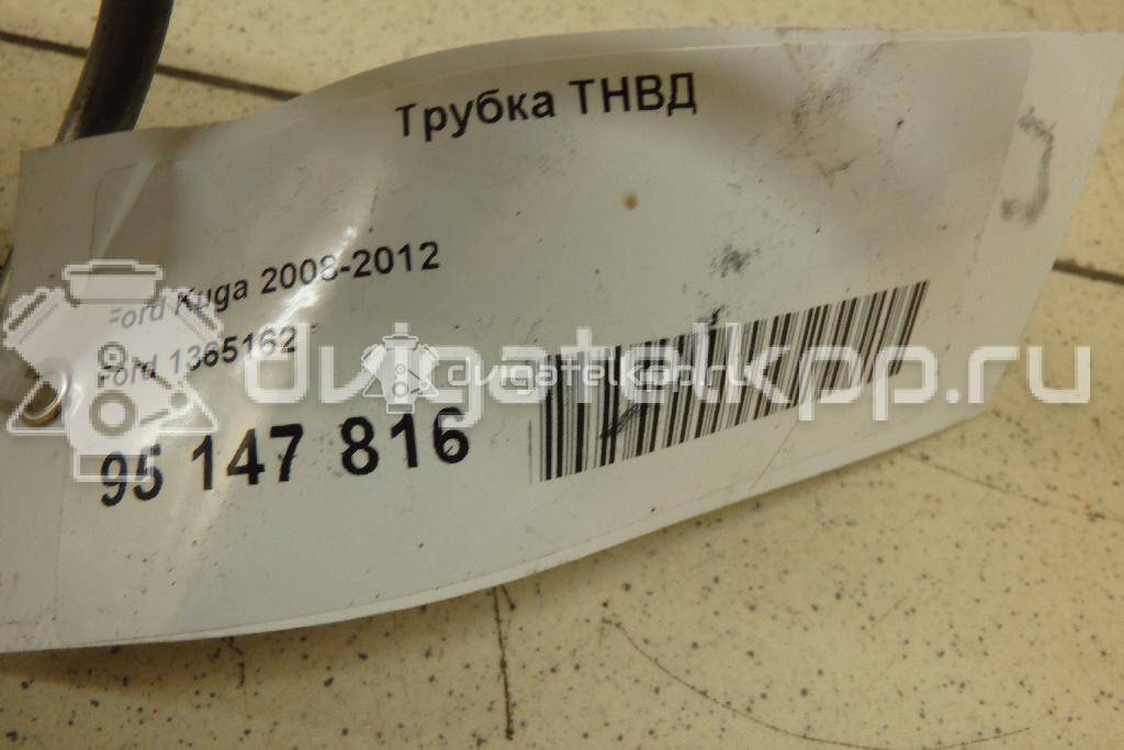 Фото Трубка ТНВД  1365162 для Ford Focus / C-Max / Galaxy / Kuga / S-Max {forloop.counter}}