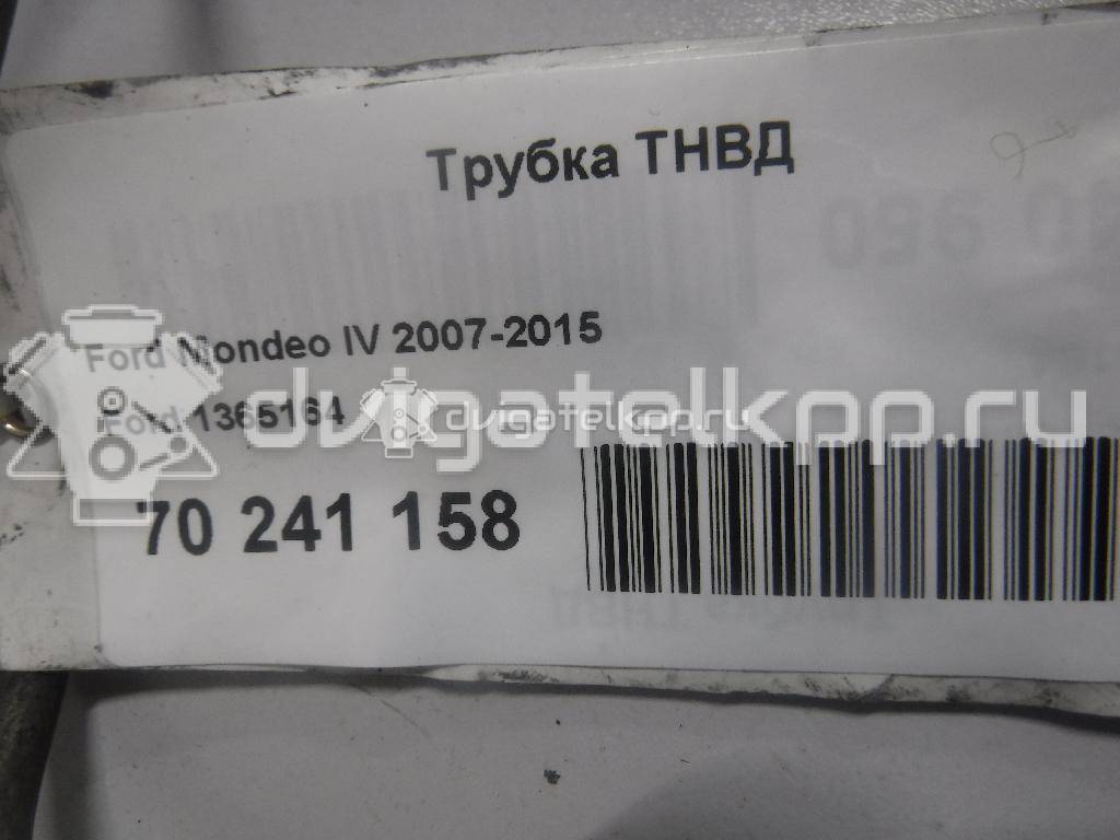 Фото Трубка ТНВД  1365164 для Ford Focus / C-Max / Galaxy / Kuga / S-Max {forloop.counter}}