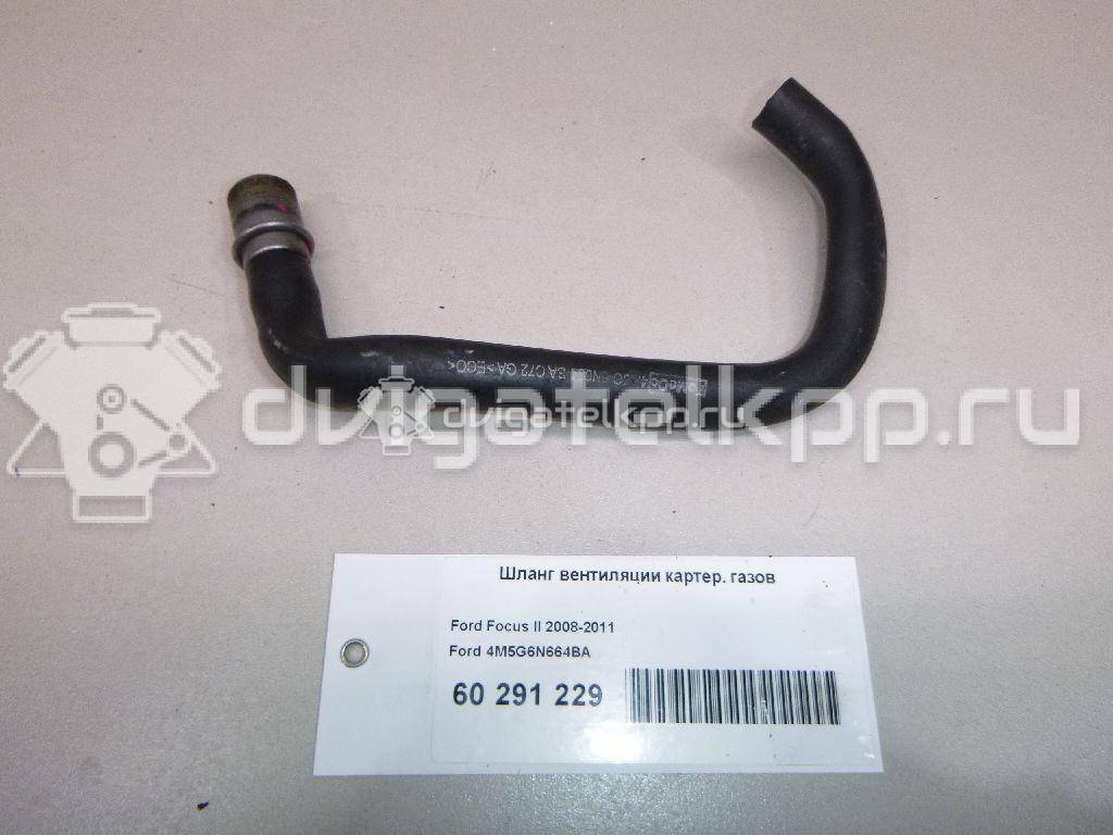 Фото Шланг вентиляции картер. газов  4M5G6N664BA для Ford Fiesta / Focus / Fusion Ju {forloop.counter}}