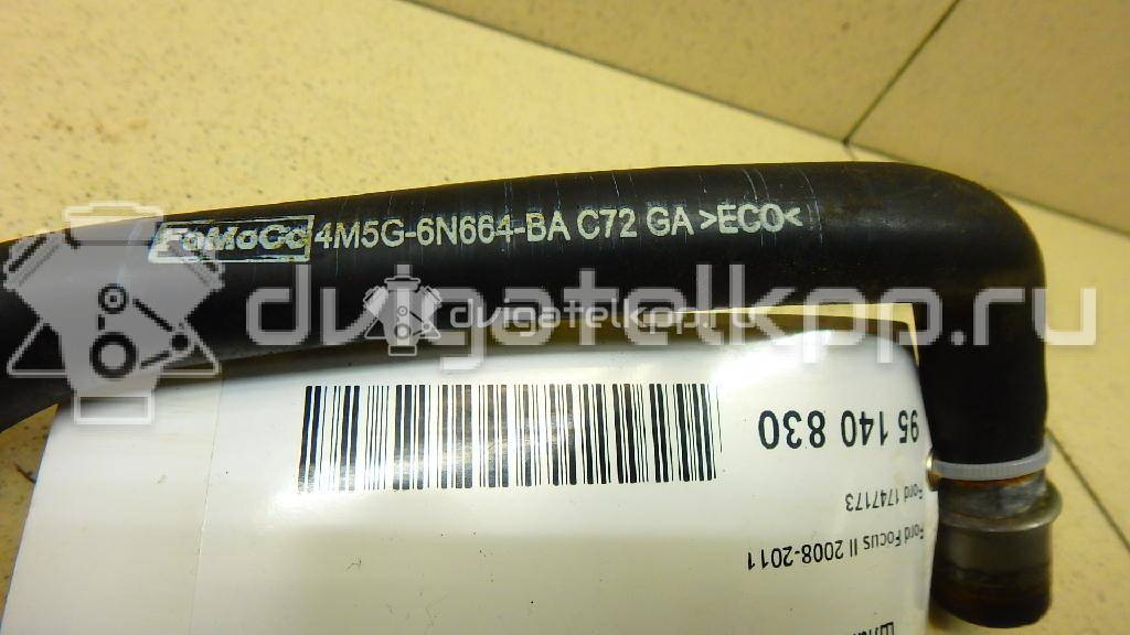 Фото Шланг вентиляции картер. газов  1747173 для Ford Fiesta / Focus / C-Max / Fusion Ju {forloop.counter}}