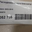 Фото Расходомер воздуха (массметр)  1480570 для Ford Focus / Tourneo / C-Max / Galaxy / Grand {forloop.counter}}