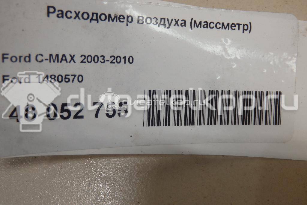 Фото Расходомер воздуха (массметр)  1480570 для Ford Focus / Tourneo / C-Max / Galaxy / Grand {forloop.counter}}