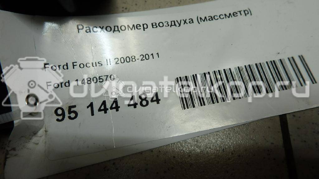 Фото Расходомер воздуха (массметр)  1480570 для Ford Focus / Tourneo / C-Max / Galaxy / Grand {forloop.counter}}