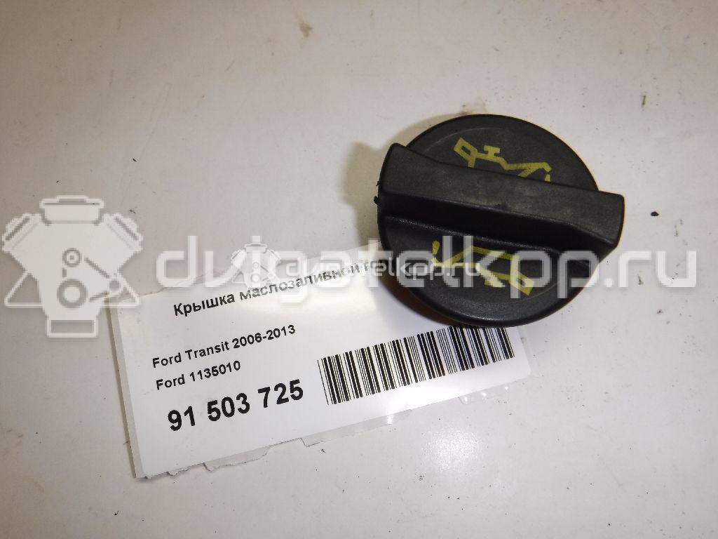 Фото Крышка маслозаливной горловины  1135010 для Ford Fiesta / Focus / Transit {forloop.counter}}