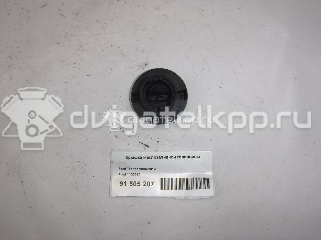 Фото Крышка маслозаливной горловины  1135010 для Ford Fiesta / Focus / Transit {forloop.counter}}