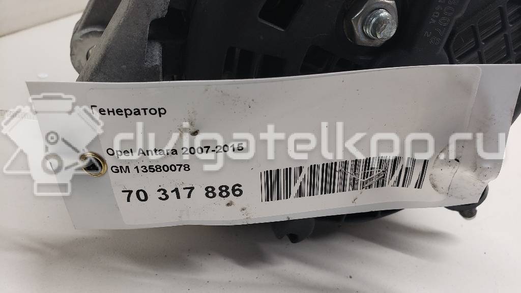 Фото Генератор  13580078 для Opel Antara {forloop.counter}}