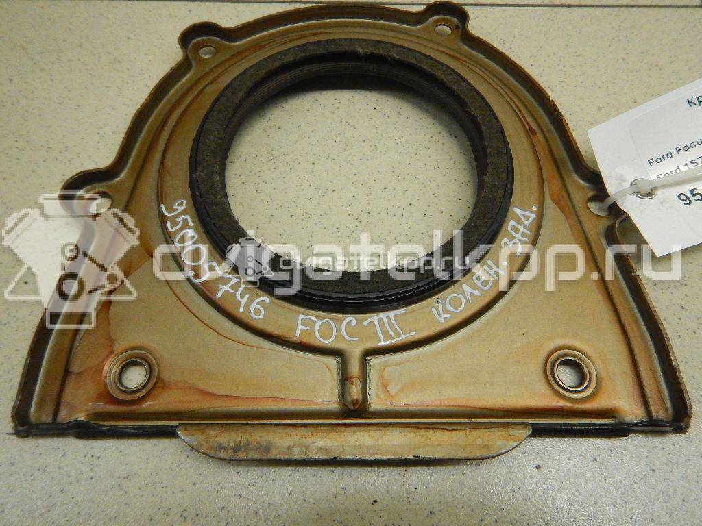 Фото Крышка коленвала задняя  1S7G6K318AF для Ford Fiesta / Focus / C-Max / Galaxy / Ranger {forloop.counter}}