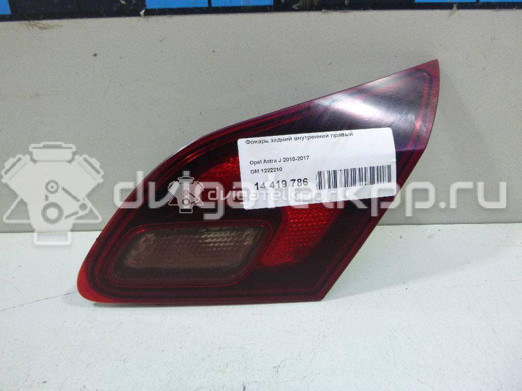 Фото Фонарь задний внутренний правый  1222210 для Opel Astra {forloop.counter}}