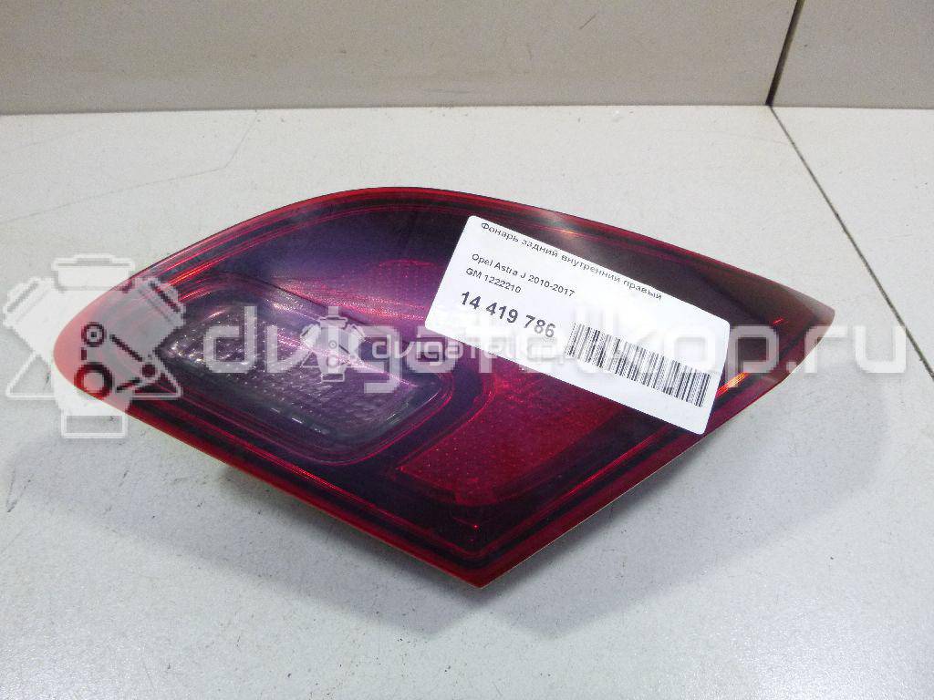 Фото Фонарь задний внутренний правый  1222210 для Opel Astra {forloop.counter}}