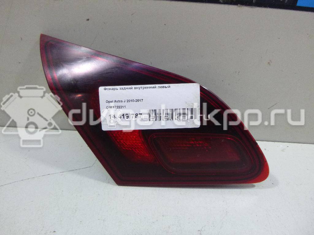 Фото Фонарь задний внутренний левый  1222211 для Opel Astra {forloop.counter}}