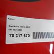 Фото Капот  13312996 для Opel Astra {forloop.counter}}