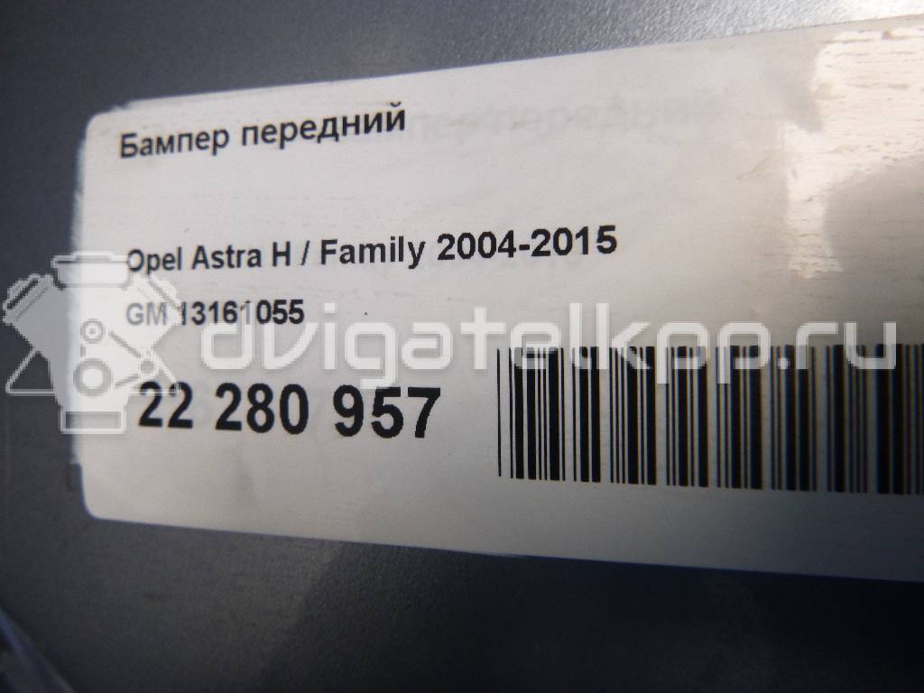 Фото Бампер передний  13161055 для Opel Astra {forloop.counter}}