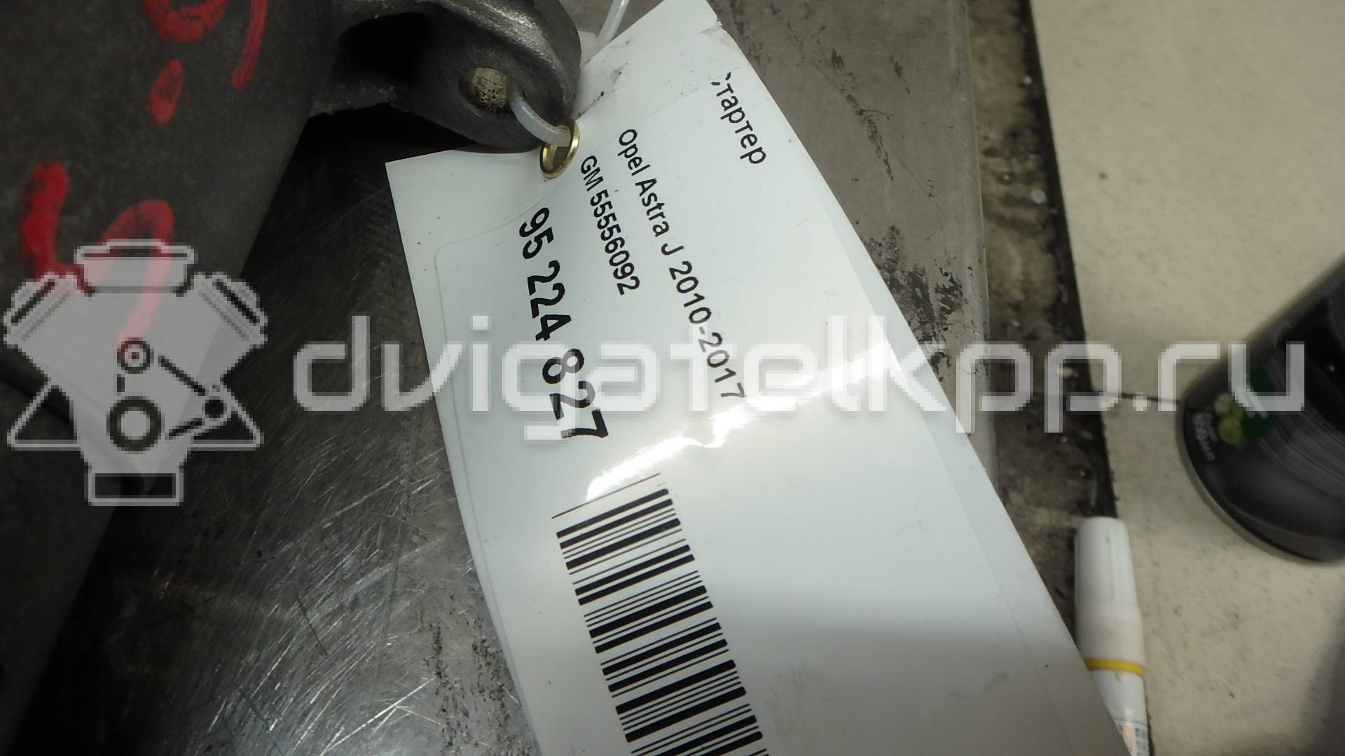 Фото Стартер  55556092 для Opel Astra / Corsa / Vectra / Combo / Signum {forloop.counter}}