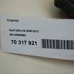 Фото Стартер  55556092 для Opel Astra / Corsa / Vectra / Combo / Signum {forloop.counter}}
